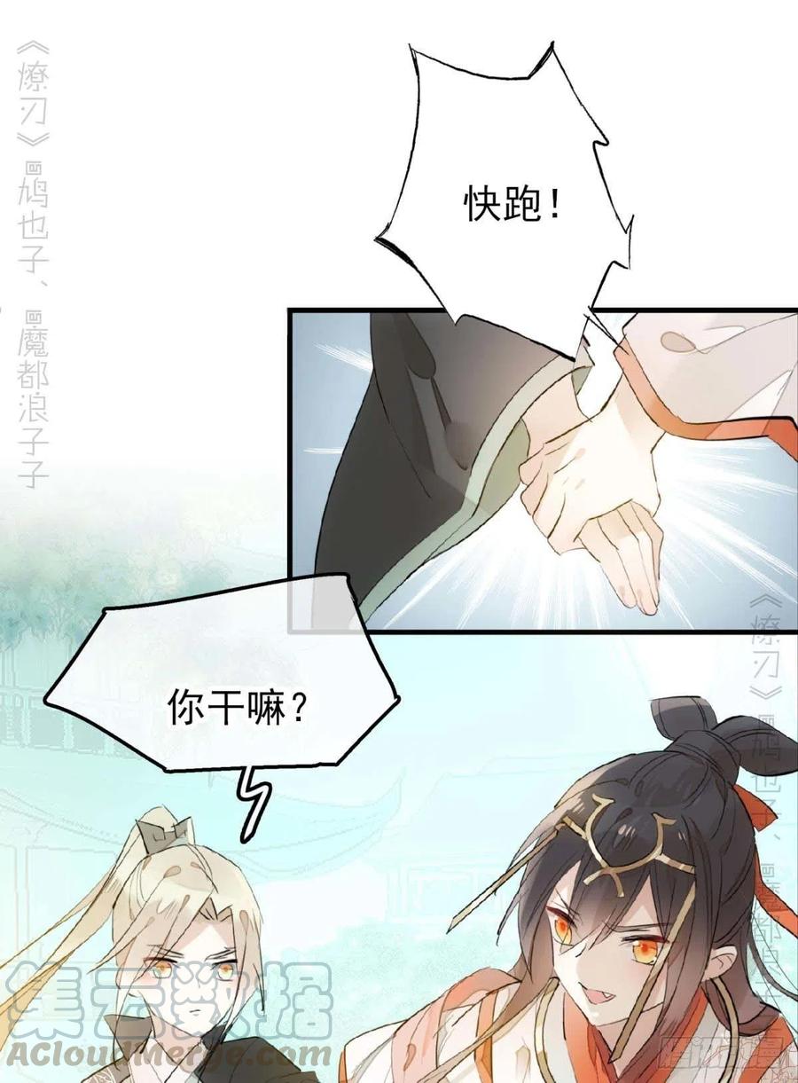 194 你不配2