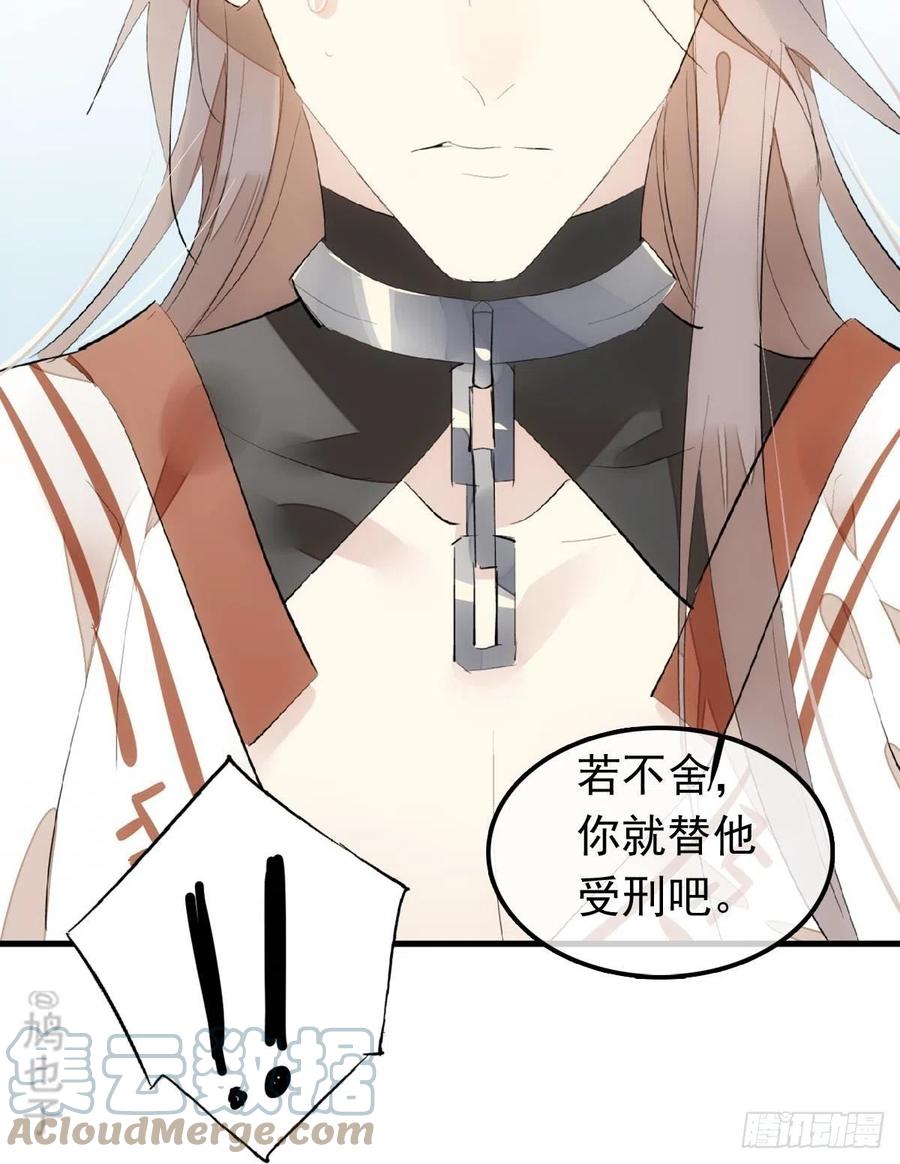 210 罗预的诡计45