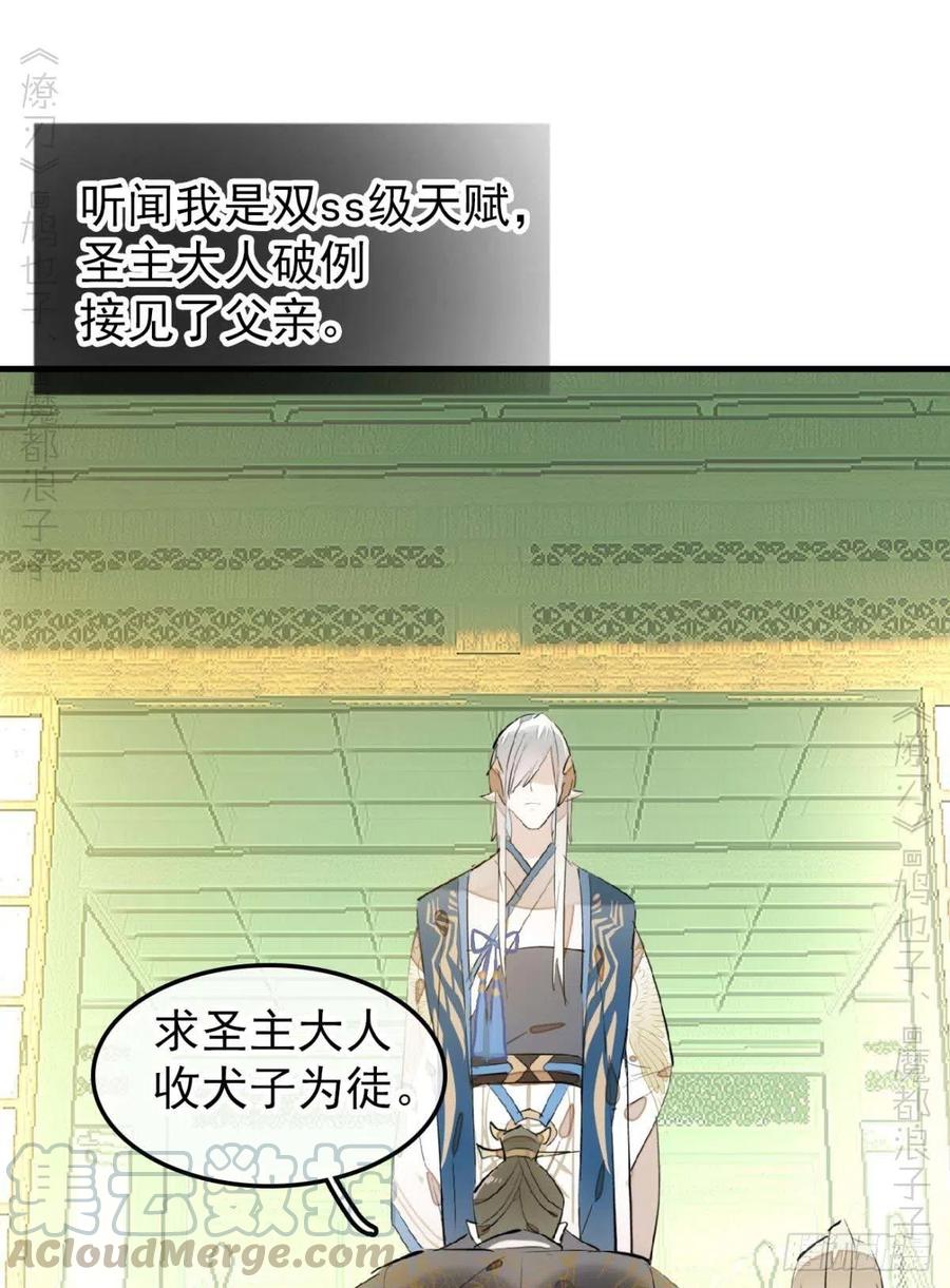 193 女装之误22