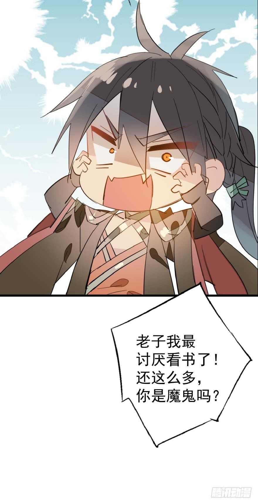 14一怒壁咚4