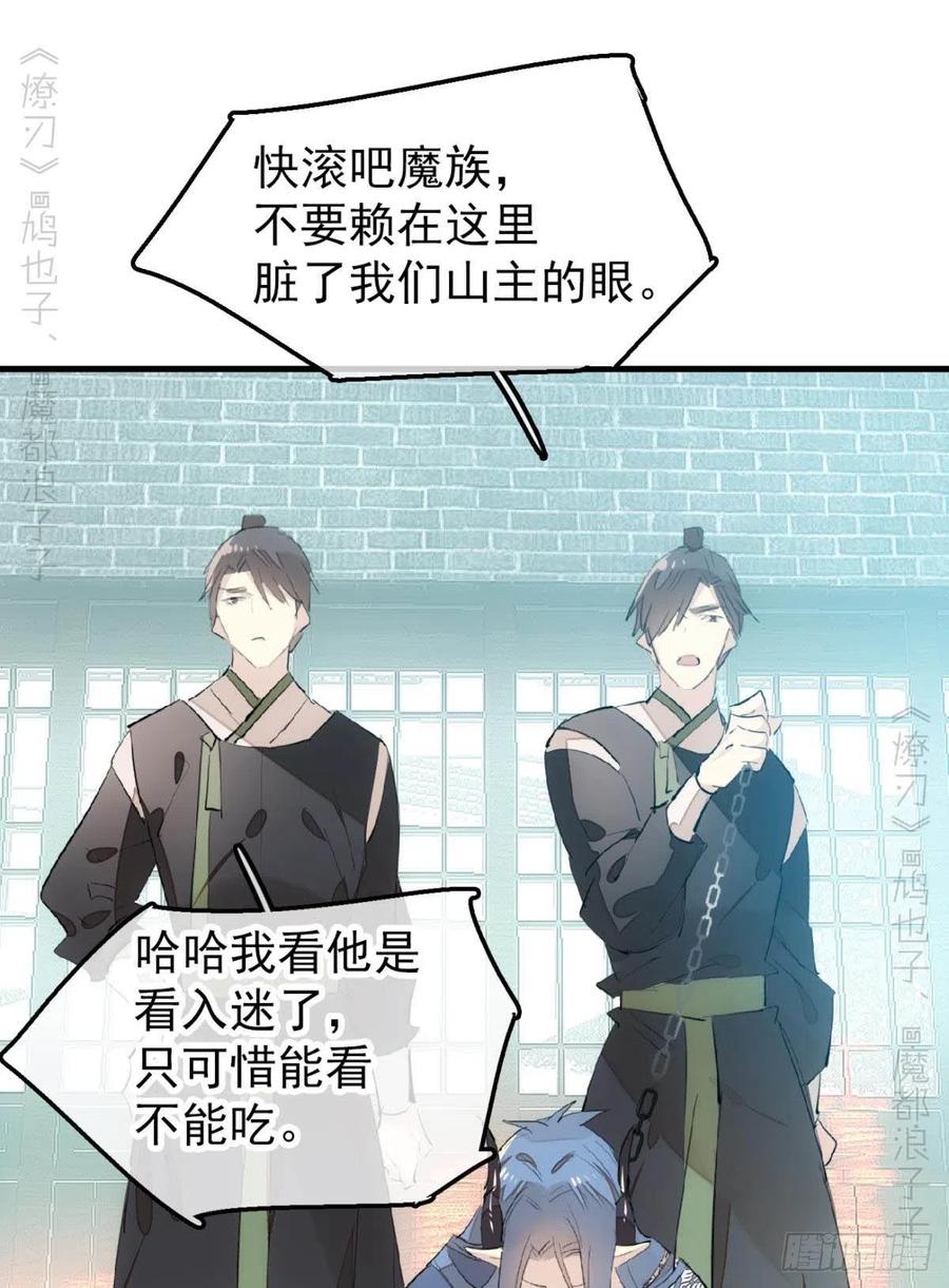 172 修罗场之血21