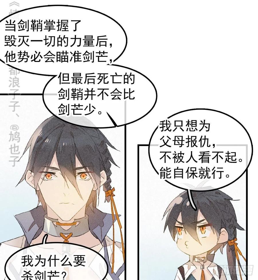 185 我要反攻！16
