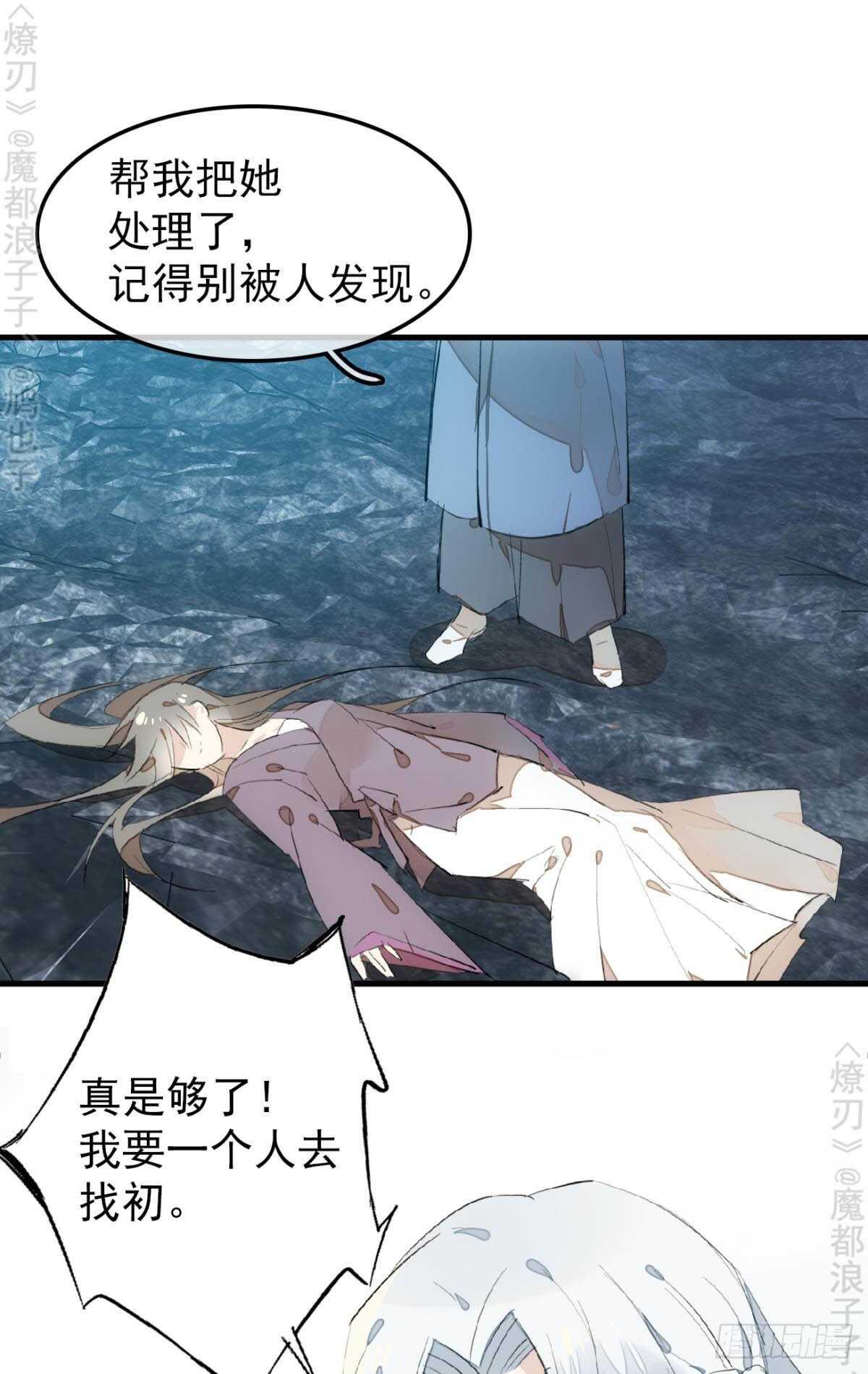 153 我要打胎！10