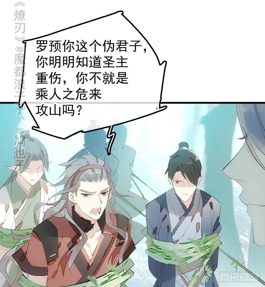 205 由我来保护你32