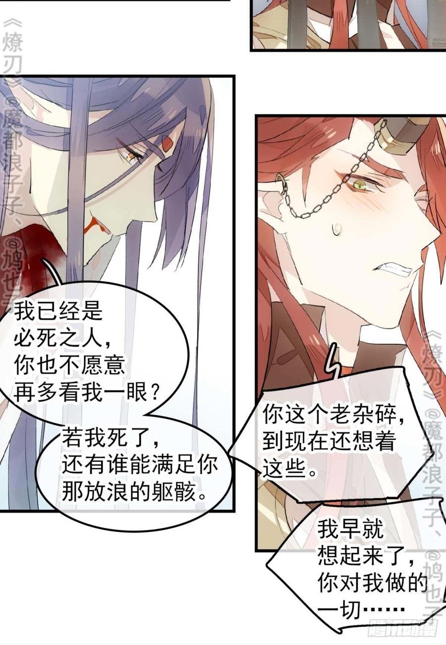 178 谁言寸草心38