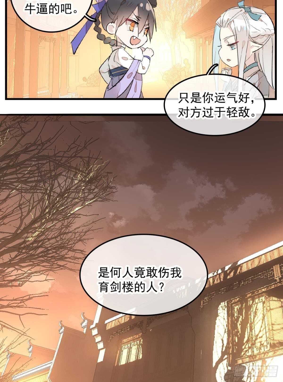 149 美女救英雄20
