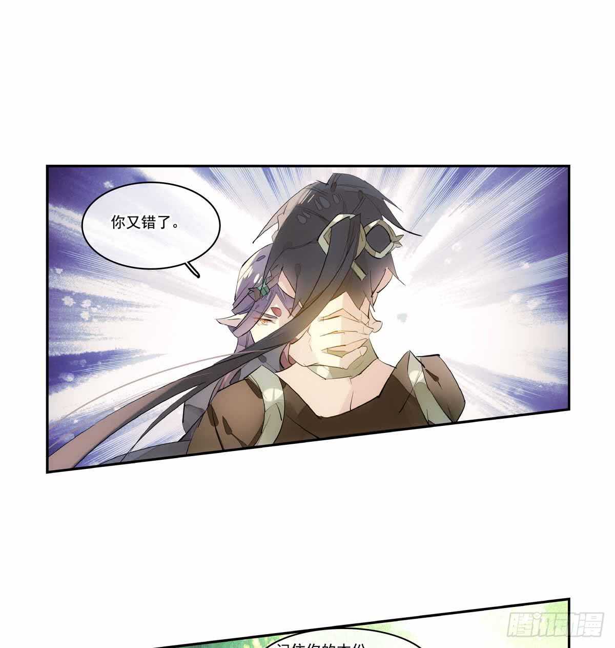 126 师兄你回来了？9