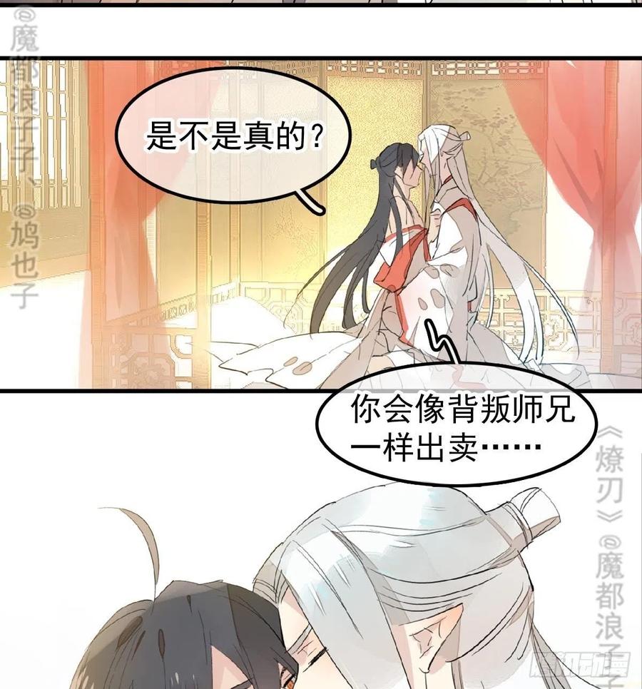 176 芙蓉帐暖度春宵35