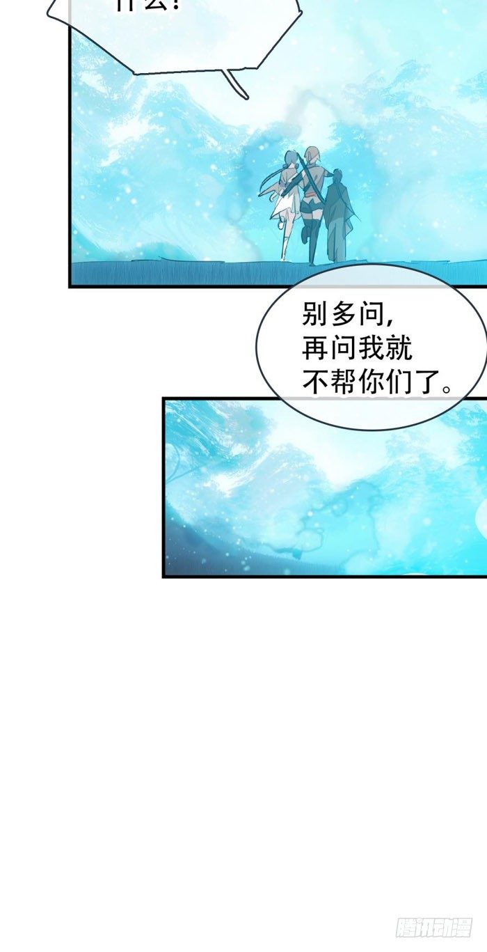 41 罗总来了觉玥快跑12