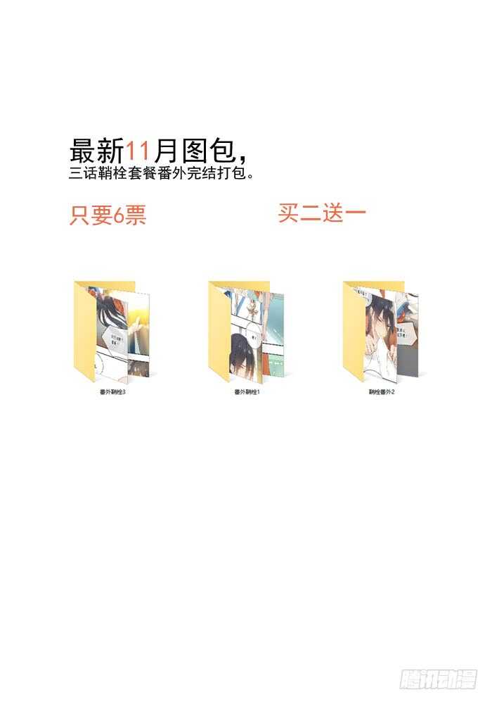 103 老罗的破绽29