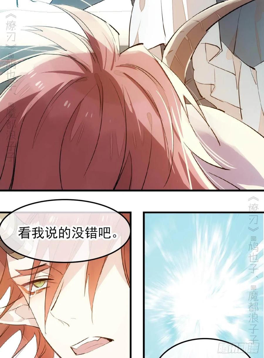 172 修罗场之血19
