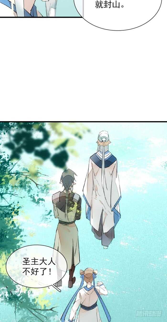 91 剑鞘之罪30