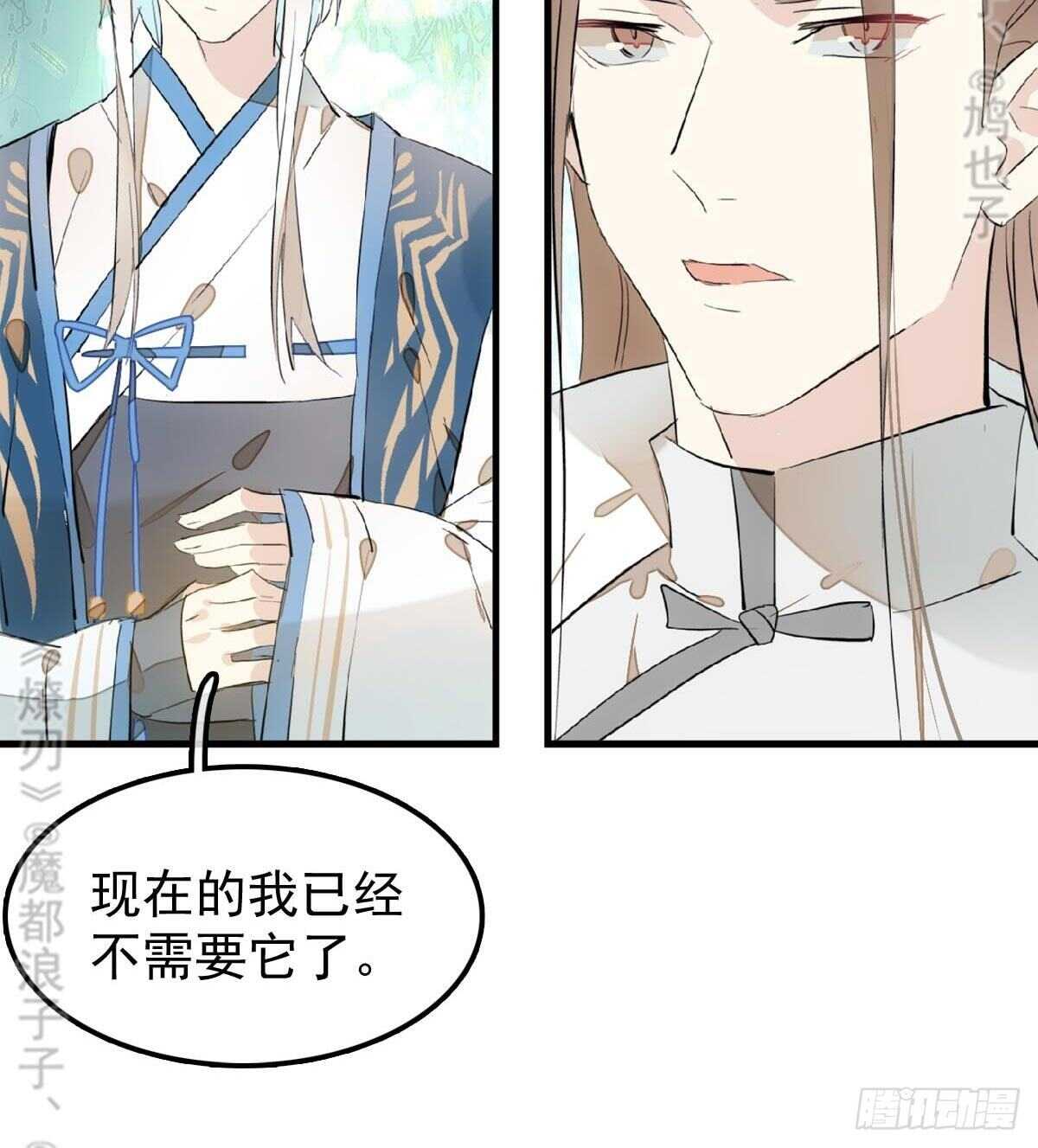 165 羊入虎口25