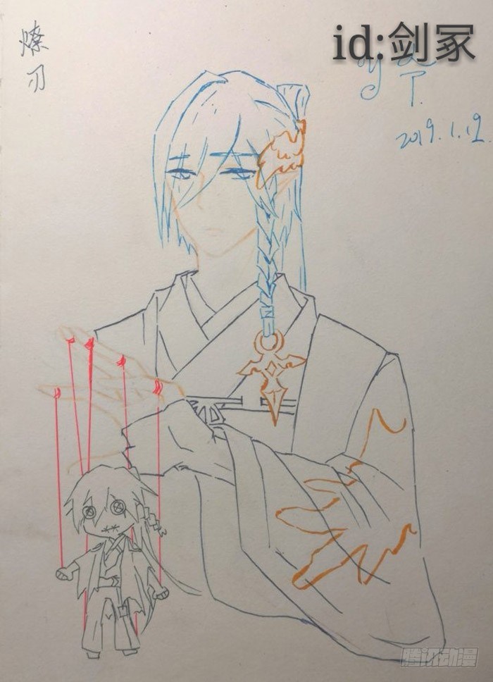 读者同人  5改34
