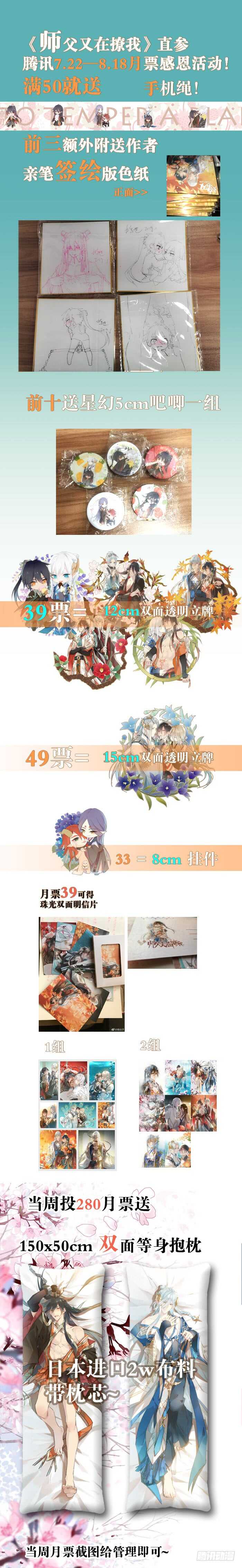 76 冷若冰霜40