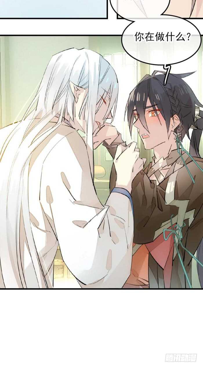 117 血契16