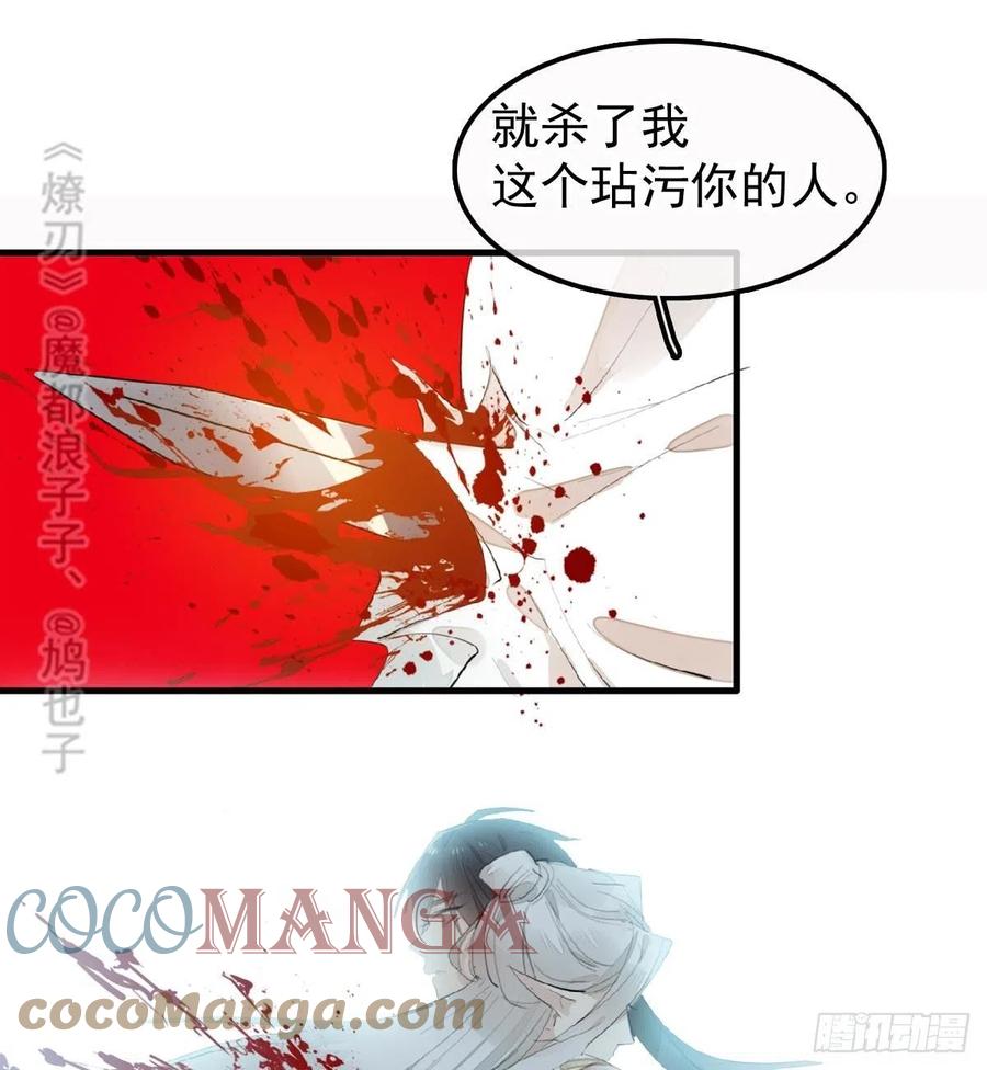 204 姬空影之死42