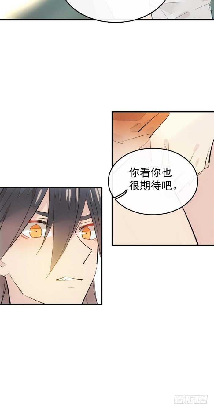 106 一起睡11