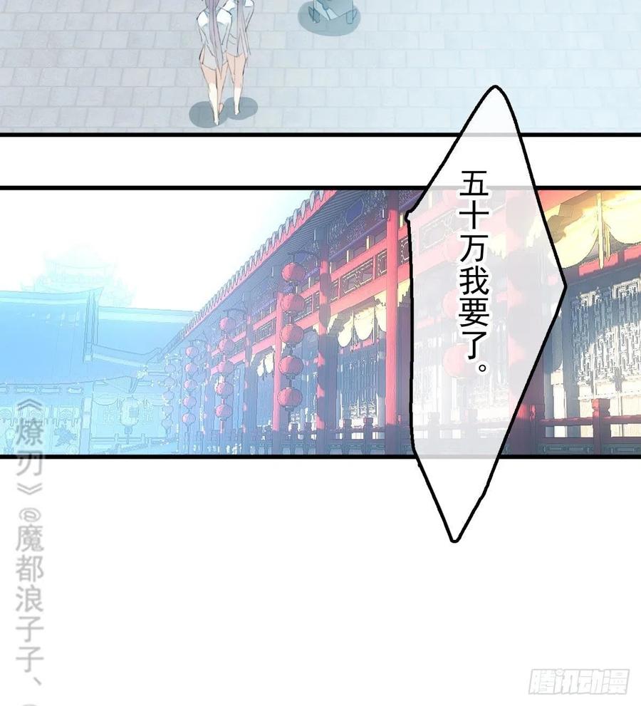 200 拍卖剑鞘46