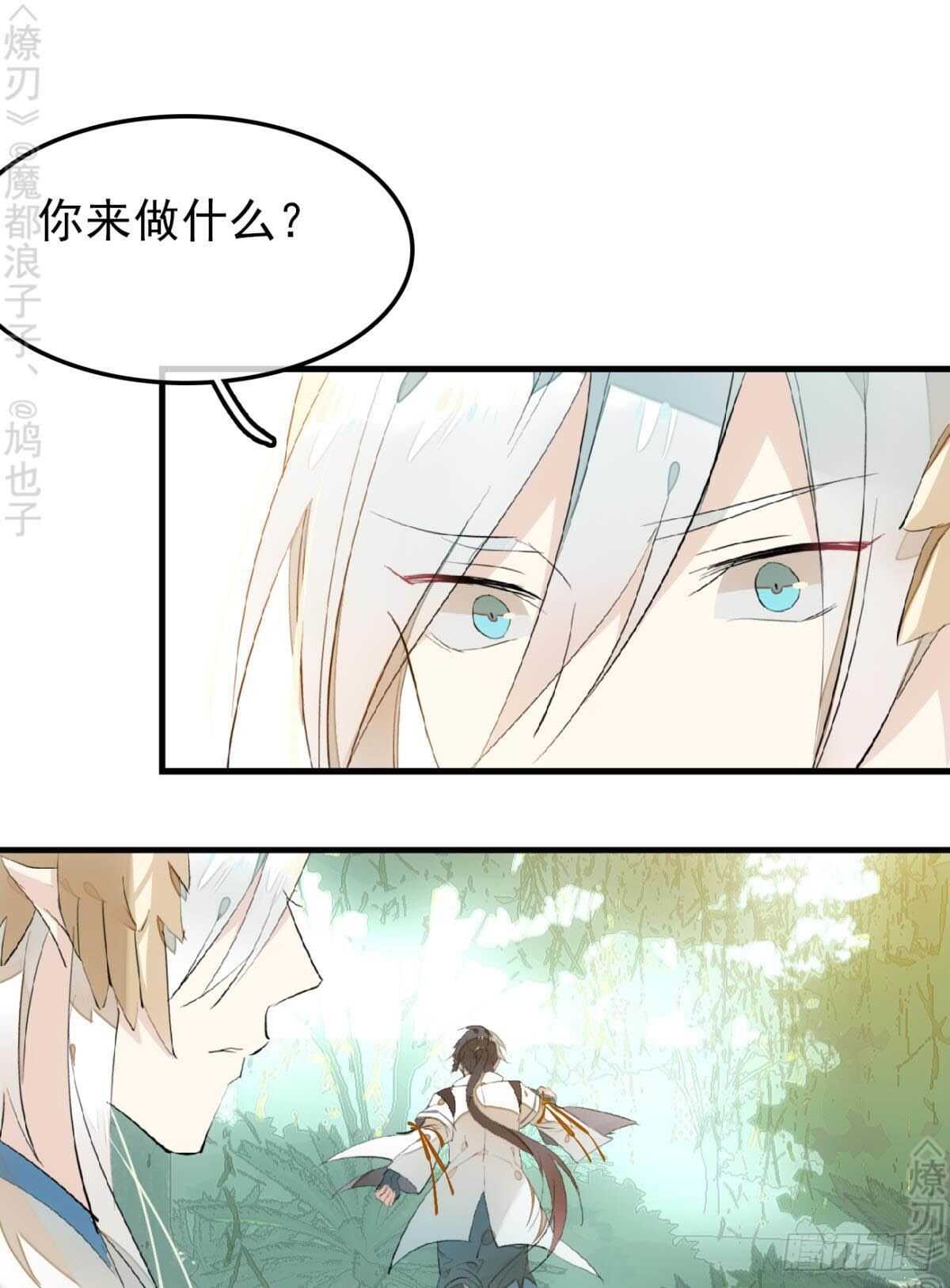 156 昏君与妖妃34