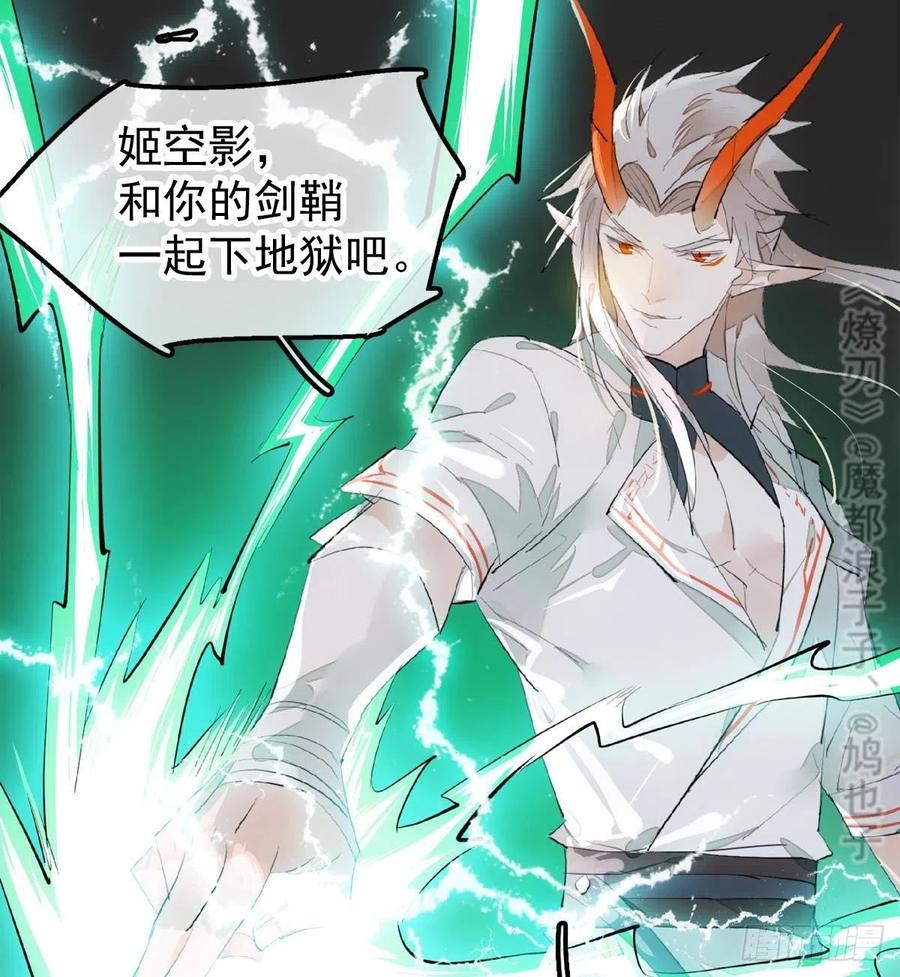 202  三人一起？11