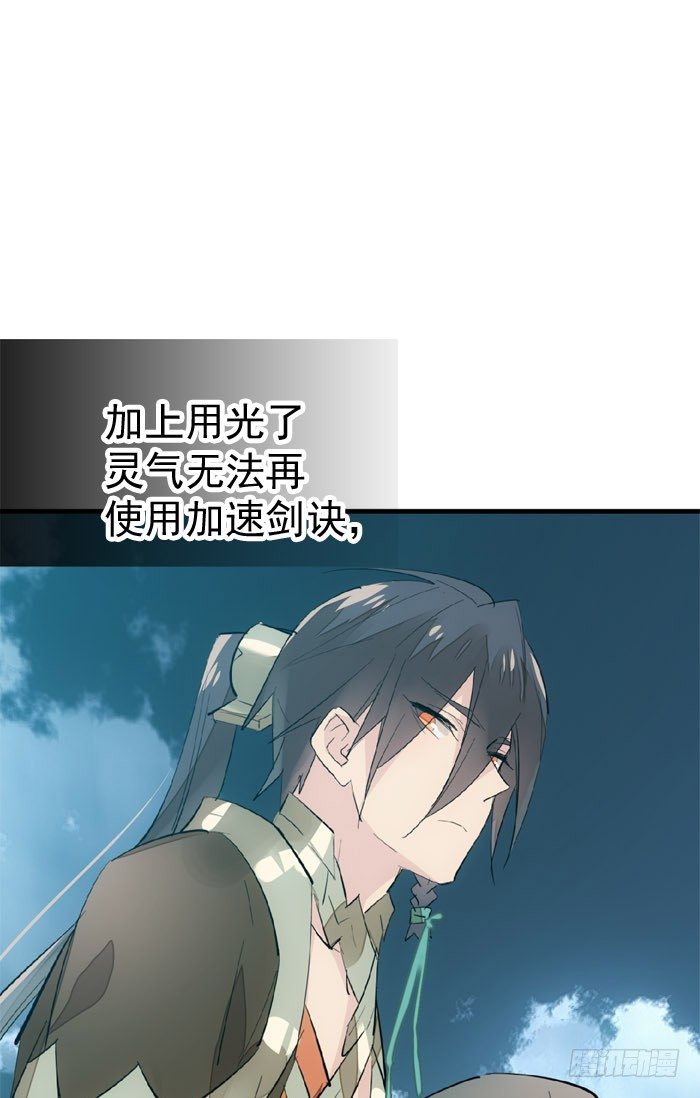 46 干掉他们17
