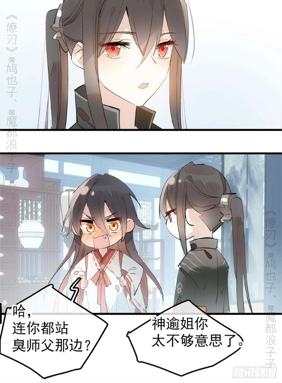 194 你不配35