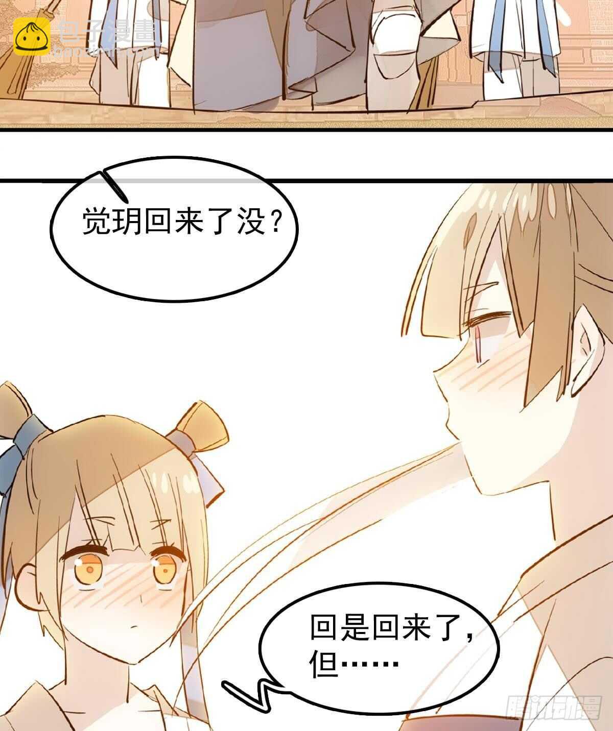 165 羊入虎口33