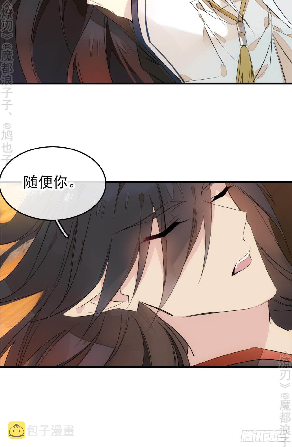 免费番外 断剑549