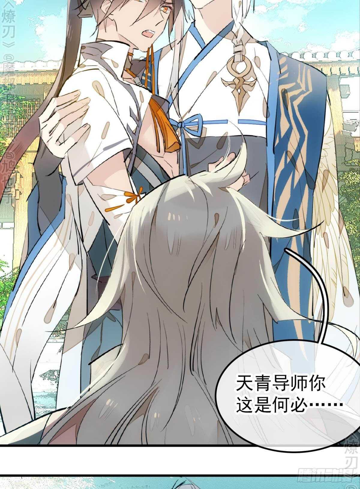 155 求你生剑魂5