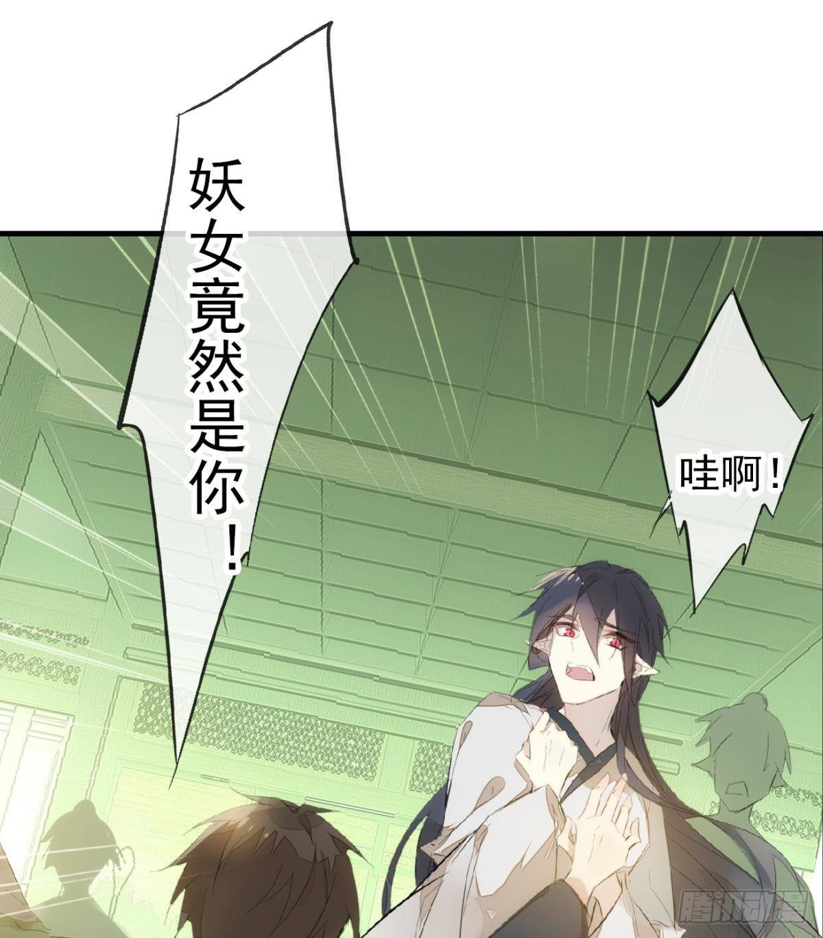 番外 鞘戒院之囚321