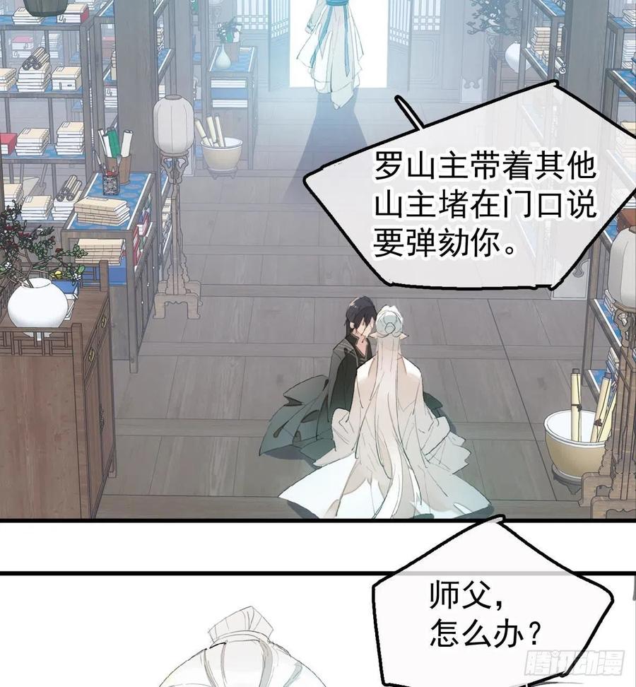 204 姬空影之死33