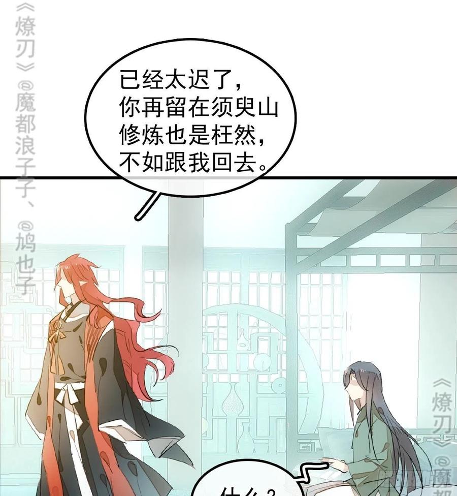 177 逆子x渣爹10