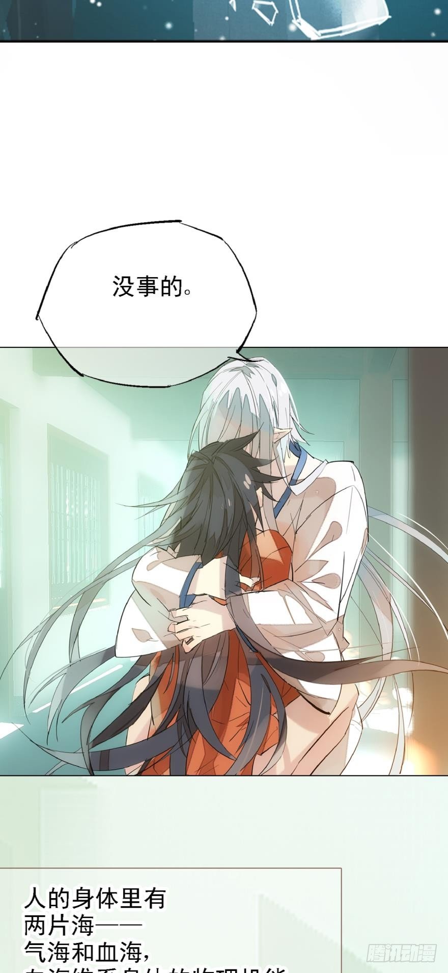 2比亲爹还亲6