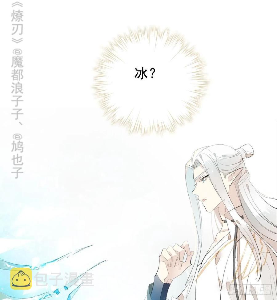 206 生死与共32