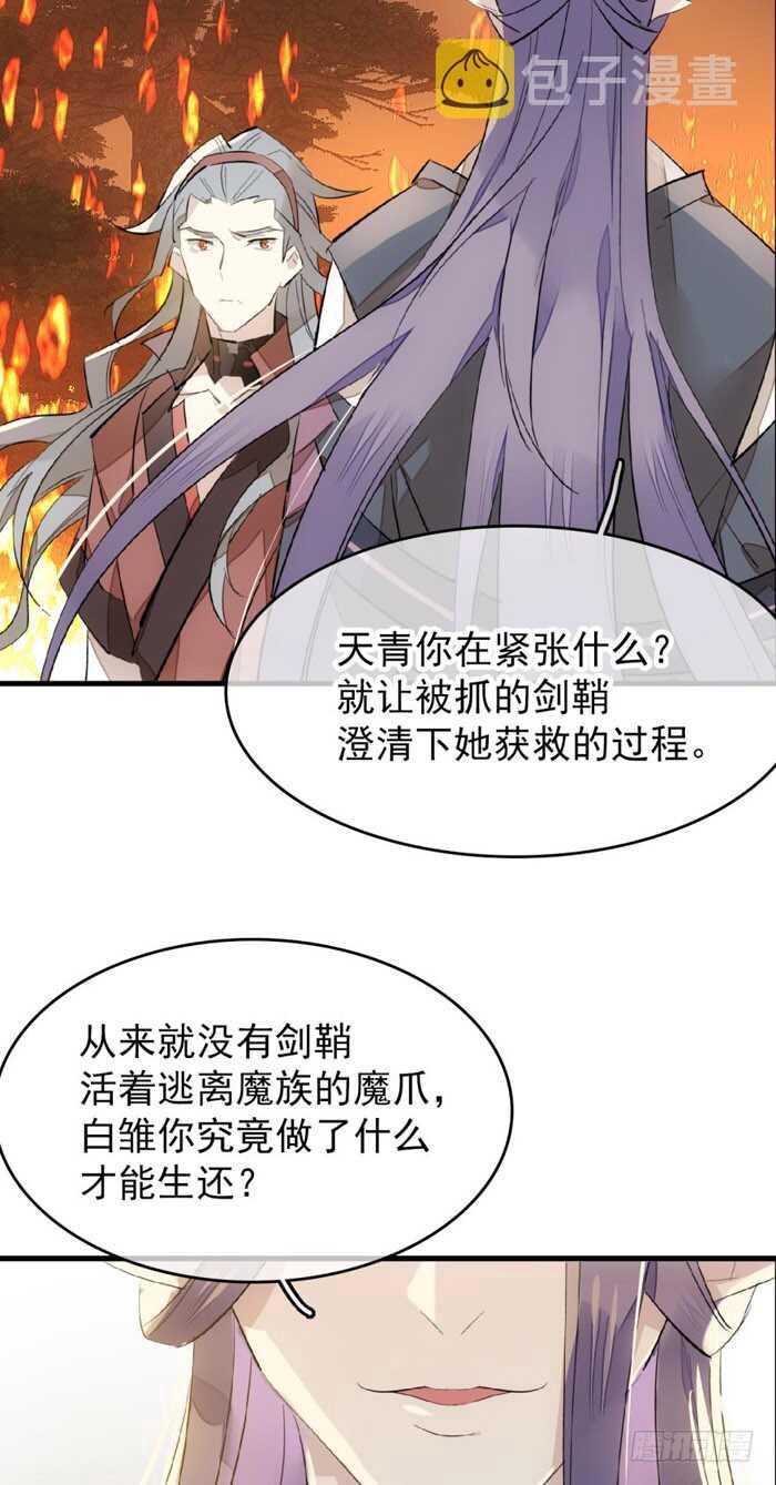 87 易初相见9