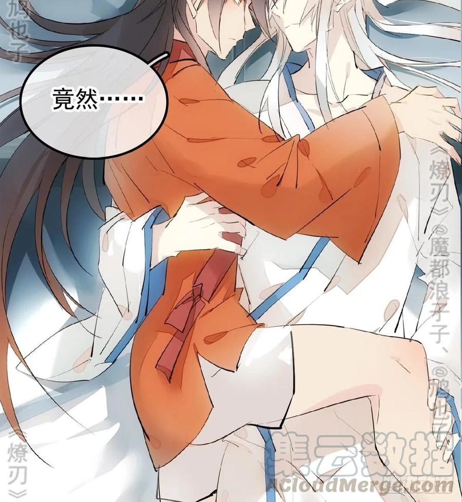 181 扶腰上学3