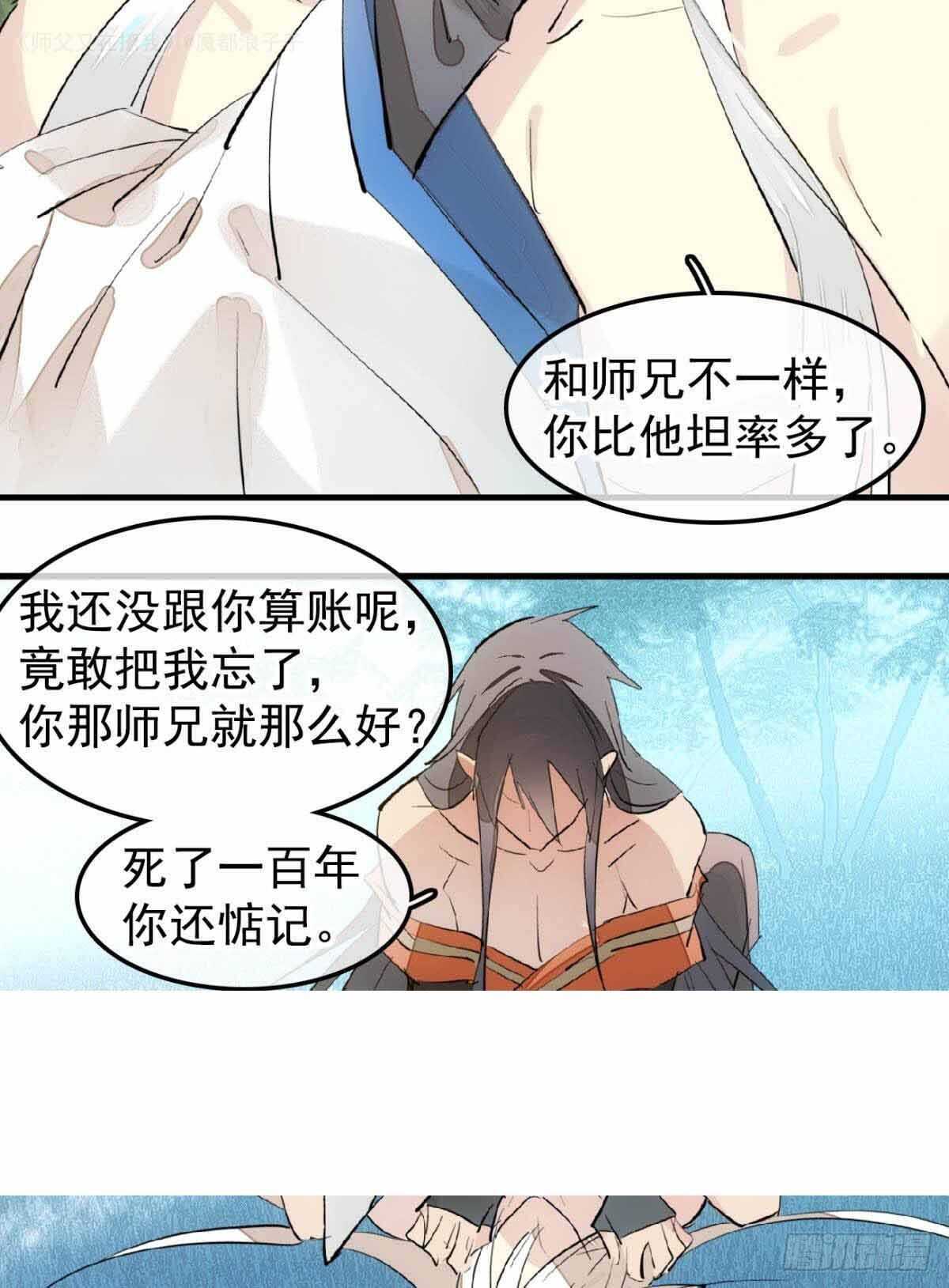135 吃了又吃7