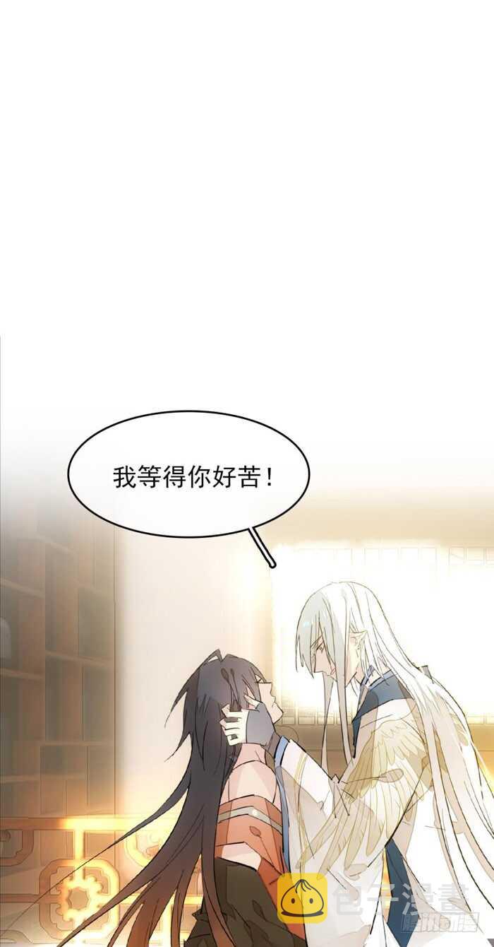 98 跟师父抢男人15