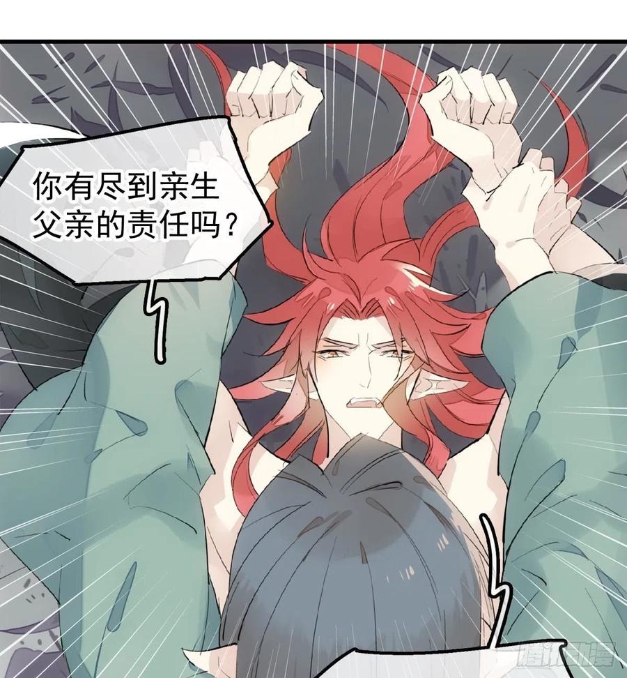 177 逆子x渣爹31