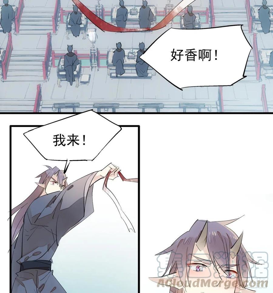 201 当众发芹15