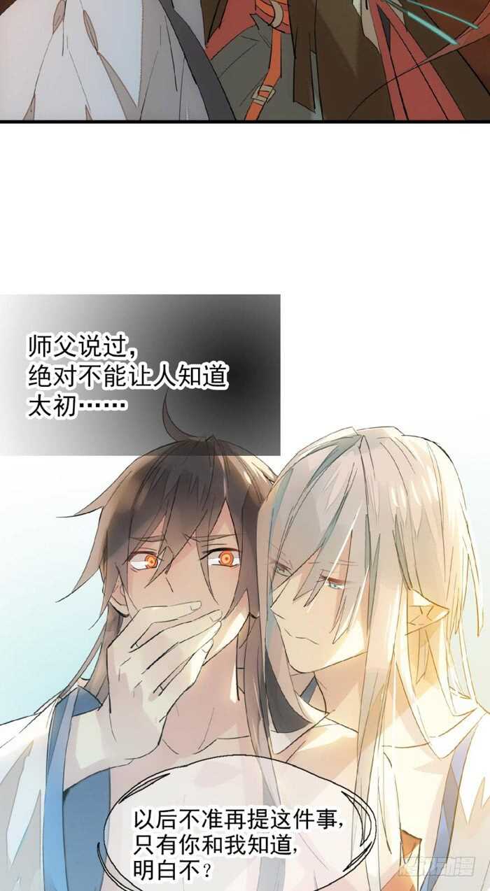88 临时契约18