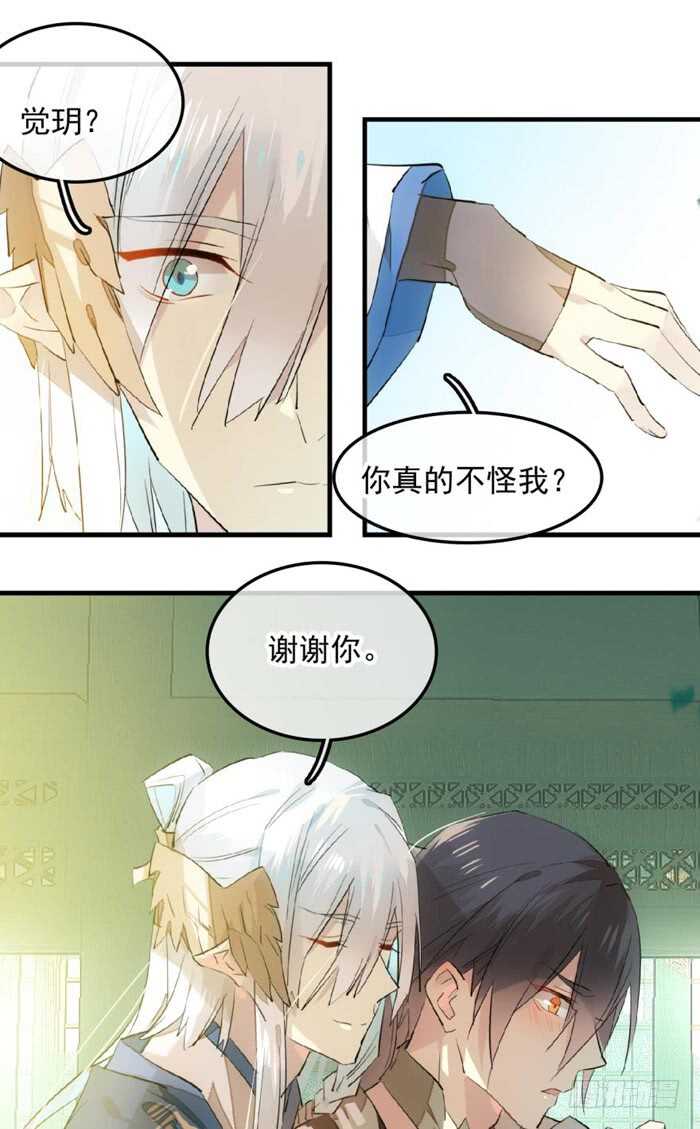 115 抱一个7