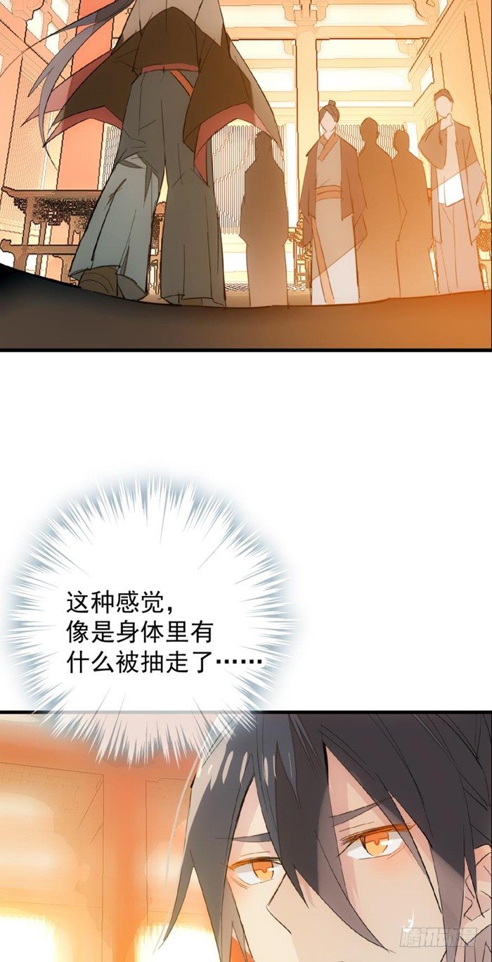 28 戮刃珈19