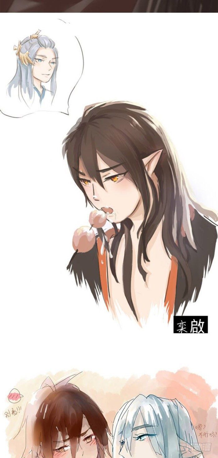 读者同人章节 73