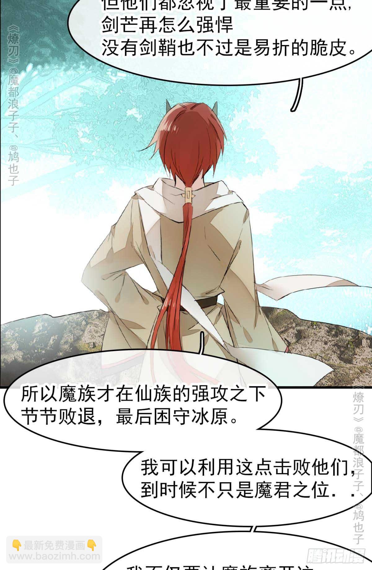 免费番外 罗晓寒修罗场72