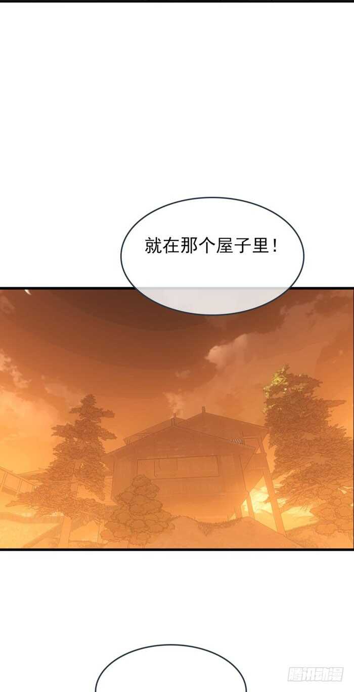 84 剑鞘之仁22