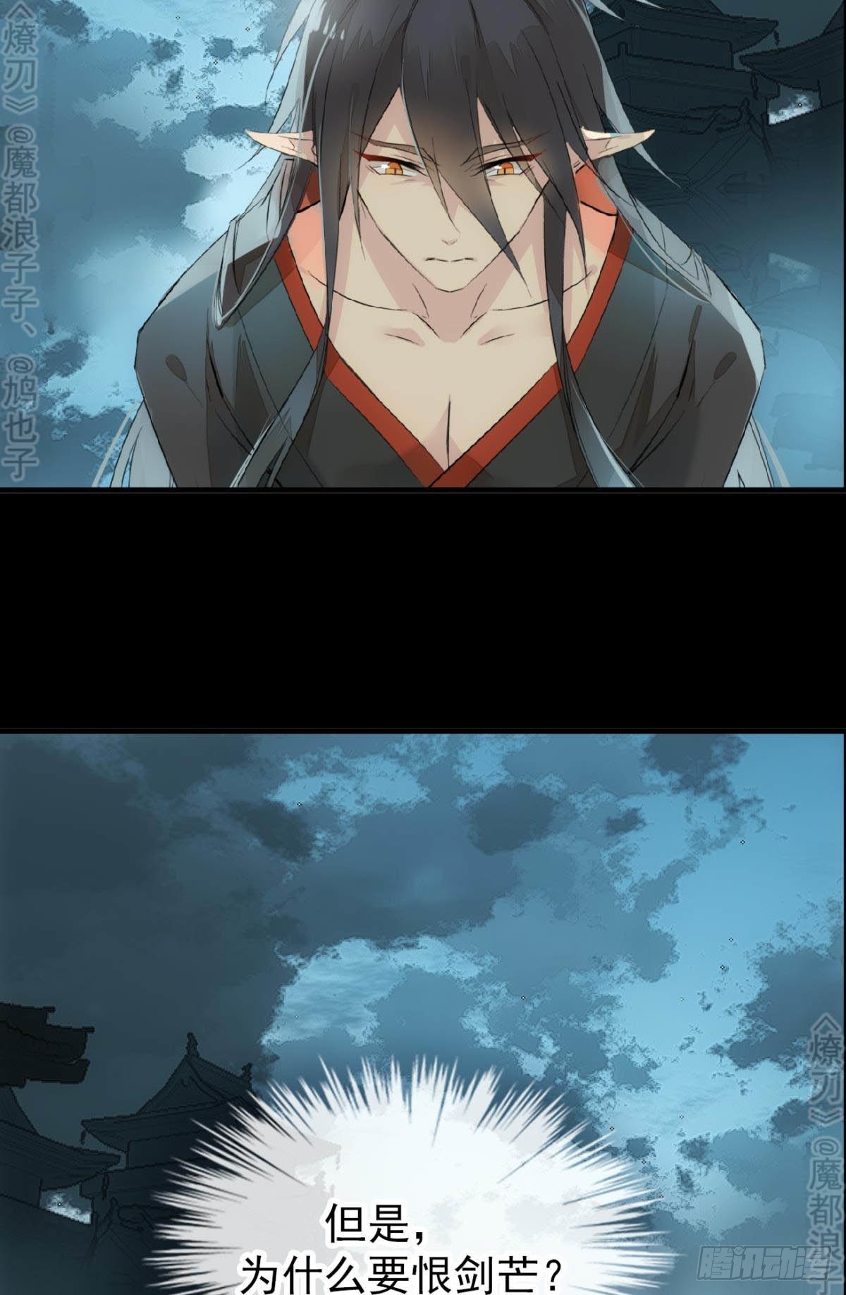 免费番外 断剑414