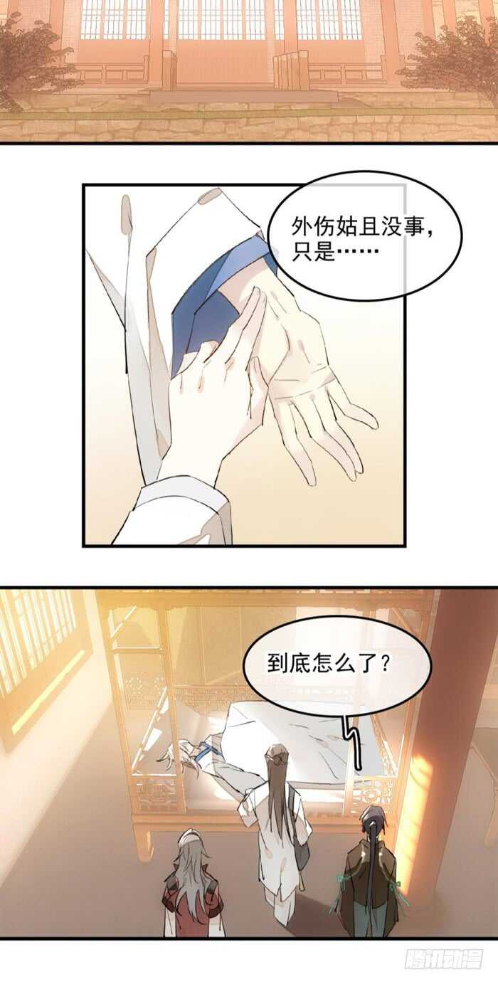 115 抱一个18
