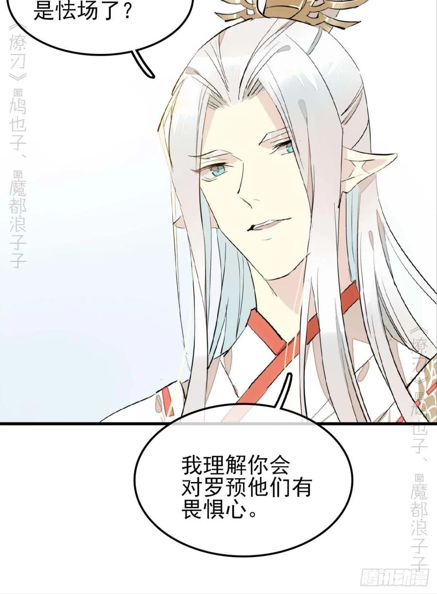173 喜结良缘4